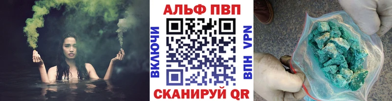 Купить закладку ГАШ  Амфетамин  A-PVP  Меф  Cocaine  Бутират  Марихуана  Апшеронск