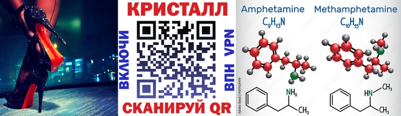 Амфетамин VHQ  Купить где  Апшеронск 