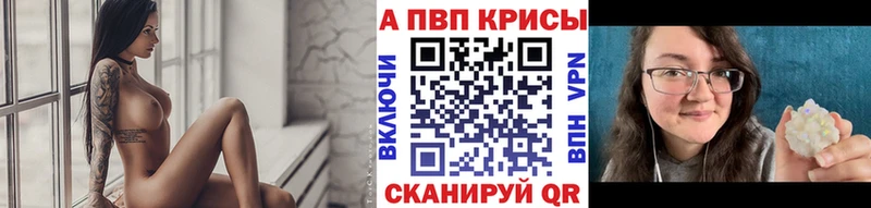 APVP мука  Купить  Апшеронск 