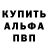 Первитин кристалл Oleg Pugach