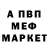 Экстази Punisher Mirra Pivnev