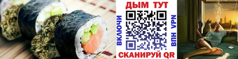Купить где  Апшеронск  Cannafood конопля 