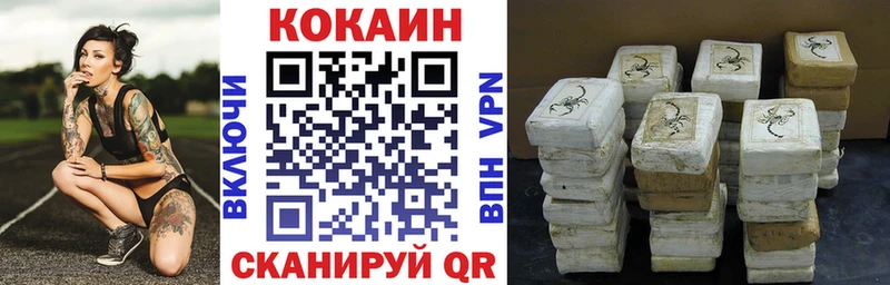 COCAIN FishScale Купить где Апшеронск