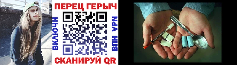 Купить где Апшеронск Героин афганец