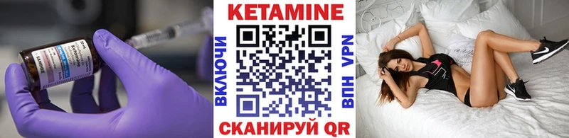 Кетамин ketamine  Купить закладки  Апшеронск 
