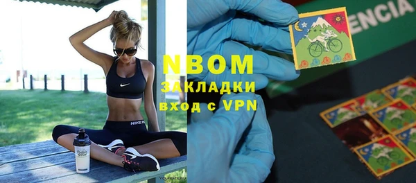 экстази Армянск