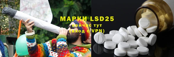 марки lsd Аркадак