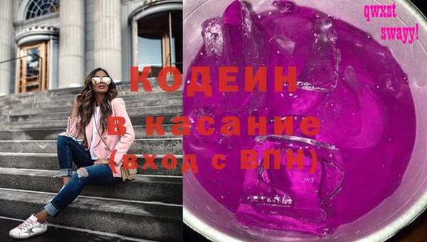экстази Армянск