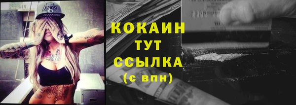 экстази Армянск