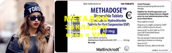 марки lsd Аркадак