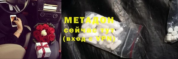 экстази Армянск