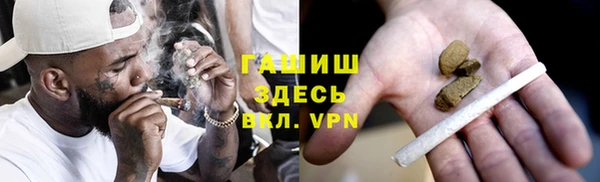 марки lsd Аркадак