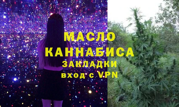 марки lsd Аркадак