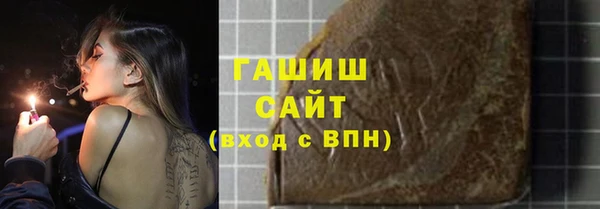 марки lsd Аркадак