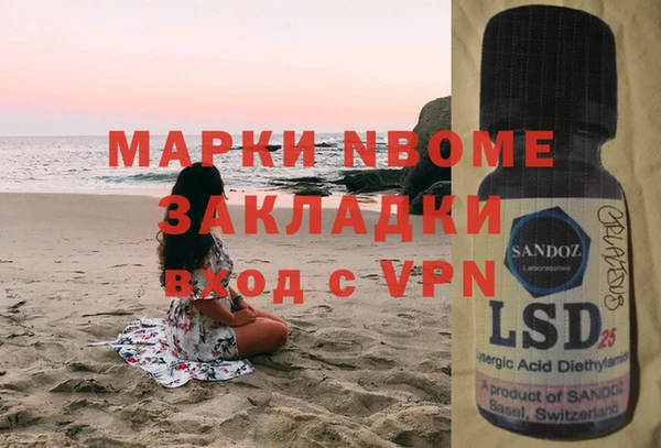 марки lsd Аркадак