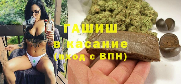 экстази Армянск