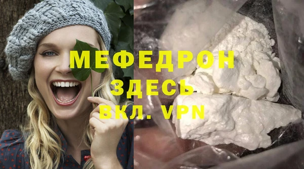 скорость mdpv Липки