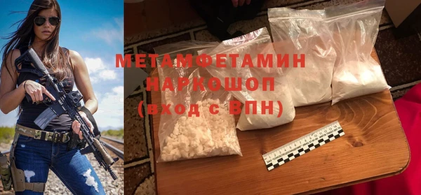 марки lsd Аркадак
