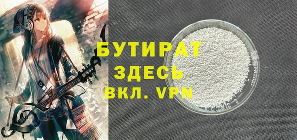 марки lsd Аркадак