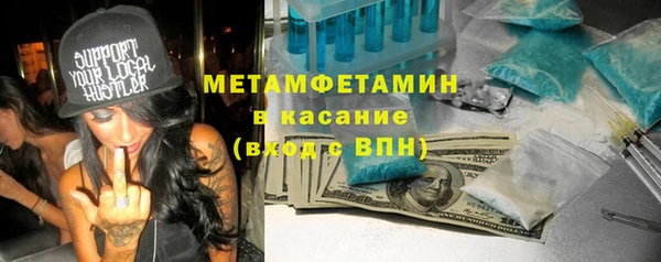 экстази Армянск