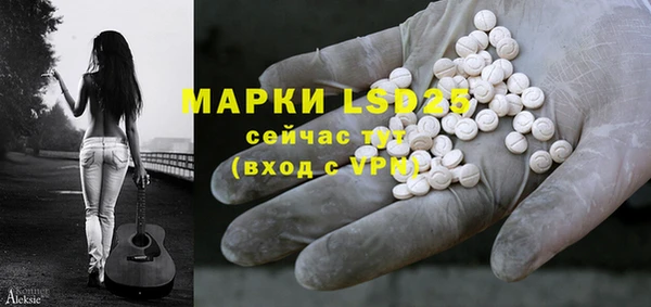 марки lsd Аркадак