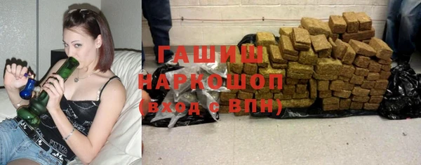 экстази Армянск