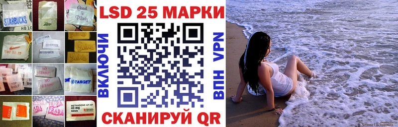 Купить  Апшеронск  LSD-25 экстази ecstasy 