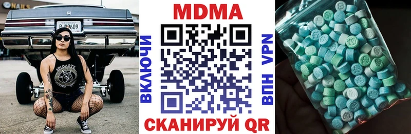 Купить  Апшеронск  MDMA кристаллы 