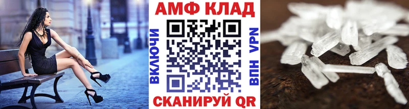 Купить  Апшеронск  Первитин мет 