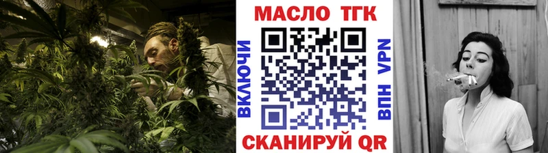 Дистиллят ТГК THC oil Купить закладки Апшеронск