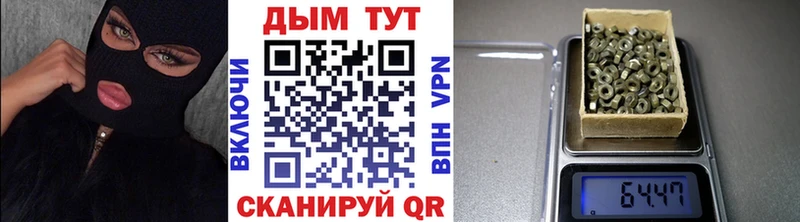 Бошки марихуана семена  Купить где  Апшеронск 